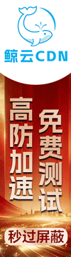 广告